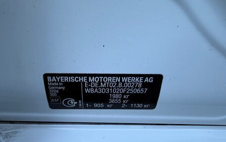 BMW 3 серия, 2013 год, 1 900 000 рублей, 7 фотография