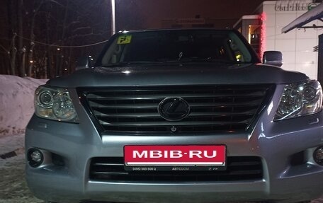 Lexus LX III, 2008 год, 3 800 000 рублей, 19 фотография