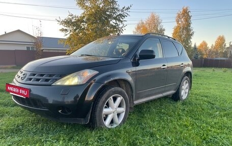 Nissan Murano, 2007 год, 600 000 рублей, 5 фотография