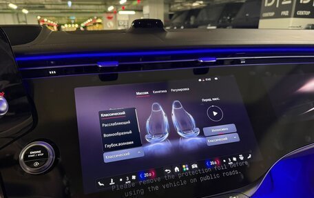 Mercedes-Benz Maybach S-Класс, 2026 год, 38 470 000 рублей, 24 фотография