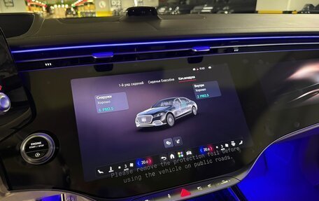 Mercedes-Benz Maybach S-Класс, 2026 год, 38 470 000 рублей, 25 фотография