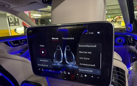 Mercedes-Benz Maybach S-Класс, 2026 год, 38 470 000 рублей, 39 фотография