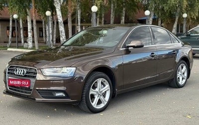 Audi A4, 2015 год, 1 800 000 рублей, 1 фотография