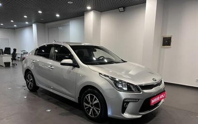KIA Rio IV, 2017 год, 1 476 000 рублей, 1 фотография