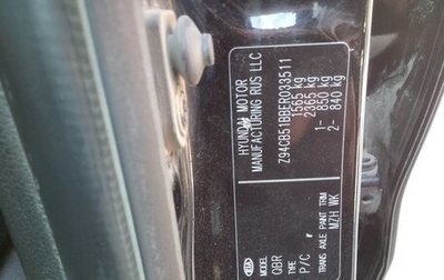 KIA Rio III рестайлинг, 2014 год, 500 000 рублей, 1 фотография
