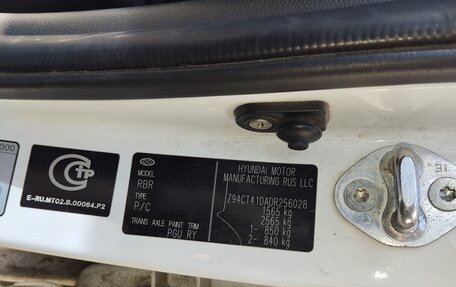 Hyundai Solaris II рестайлинг, 2013 год, 623 000 рублей, 4 фотография