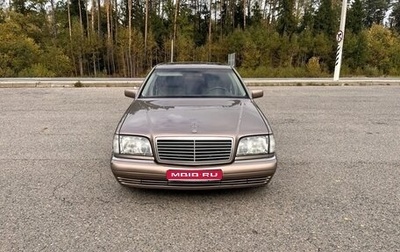 Mercedes-Benz S-Класс, 1994 год, 830 000 рублей, 1 фотография