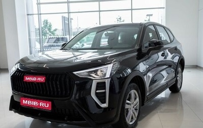 Haval Jolion, 2026 год, 2 699 000 рублей, 1 фотография