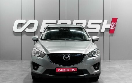 Mazda CX-5 II, 2012 год, 1 670 000 рублей, 3 фотография