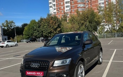 Audi Q5, 2015 год, 1 900 000 рублей, 1 фотография