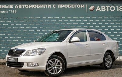 Skoda Octavia, 2013 год, 1 059 000 рублей, 1 фотография
