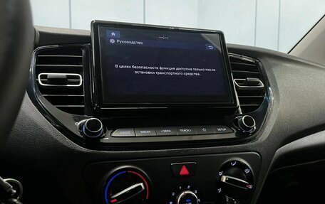 Hyundai Solaris II рестайлинг, 2021 год, 1 380 000 рублей, 10 фотография