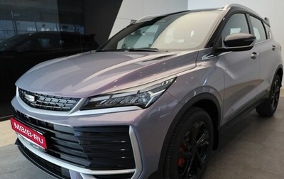 Geely Coolray I, 2026 год, 3 139 190 рублей, 1 фотография