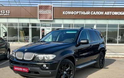 BMW X5, 2005 год, 1 650 000 рублей, 1 фотография