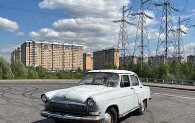 ГАЗ 21 «Волга», 1963 год, 180 000 рублей, 1 фотография