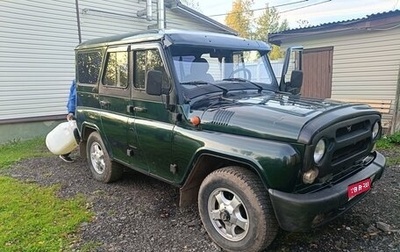 ЛуАЗ 3151, 2006 год, 650 000 рублей, 1 фотография