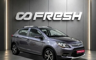 Lifan X50, 2016 год, 599 000 рублей, 1 фотография