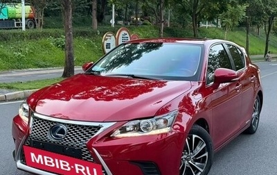 Lexus CT I рестайлинг, 2020 год, 1 990 023 рублей, 1 фотография