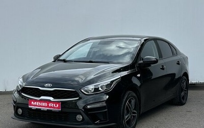 KIA Cerato IV, 2025 год, 2 320 000 рублей, 1 фотография