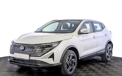 Nissan Qashqai, 2026 год, 3 300 000 рублей, 1 фотография