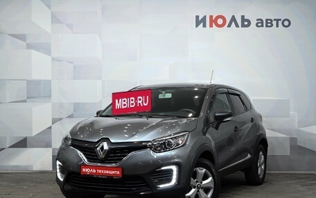 Renault Kaptur I рестайлинг, 2018 год, 1 470 000 рублей, 2 фотография