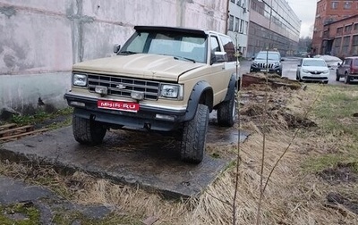 Chevrolet Blazer I рестайлинг, 1984 год, 800 000 рублей, 1 фотография