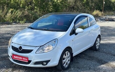 Opel Corsa D, 2008 год, 249 000 рублей, 1 фотография