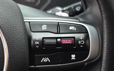 KIA K5, 2023 год, 1 849 500 рублей, 21 фотография