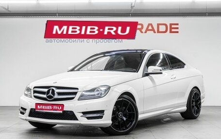 Mercedes-Benz C-Класс, 2011 год, 1 599 000 рублей, 1 фотография