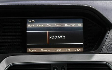 Mercedes-Benz C-Класс, 2011 год, 1 599 000 рублей, 19 фотография