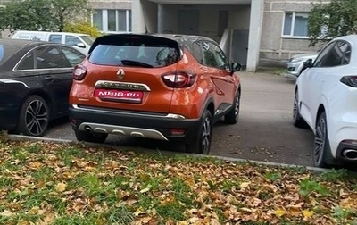 Renault Kaptur I рестайлинг, 2018 год, 1 250 000 рублей, 1 фотография