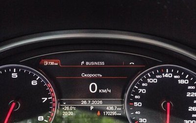 Audi A8, 2016 год, 2 200 000 рублей, 1 фотография