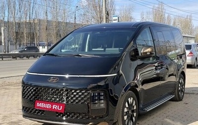 Hyundai Staria, 2024 год, 7 650 000 рублей, 1 фотография