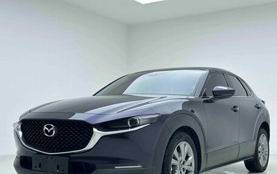 Mazda CX-30 I, 2022 год, 1 714 009 рублей, 1 фотография