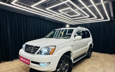 Lexus GX I, 2004 год, 2 329 000 рублей, 1 фотография