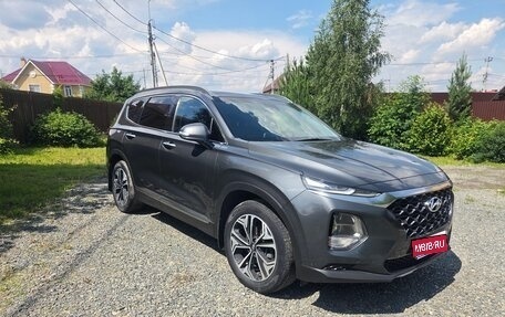 Hyundai Santa Fe IV, 2018 год, 3 000 000 рублей, 1 фотография