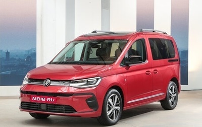 Volkswagen Caddy IV, 2026 год, 3 700 000 рублей, 1 фотография