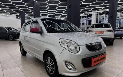 KIA Picanto I, 2011 год, 790 000 рублей, 1 фотография