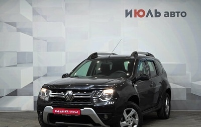 Renault Duster I рестайлинг, 2017 год, 1 550 000 рублей, 1 фотография