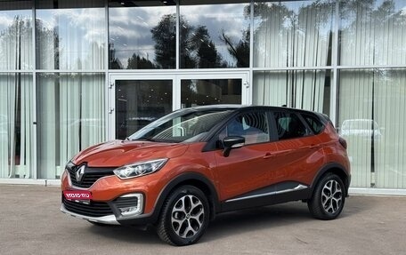 Renault Kaptur I рестайлинг, 2016 год, 1 699 000 рублей, 1 фотография