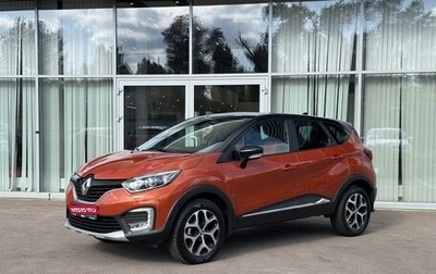 Renault Kaptur I рестайлинг, 2016 год, 1 699 000 рублей, 1 фотография