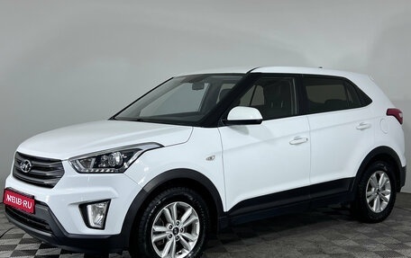 Hyundai Creta I рестайлинг, 2018 год, 1 695 000 рублей, 1 фотография