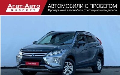 Mitsubishi Eclipse Cross, 2018 год, 1 850 000 рублей, 1 фотография