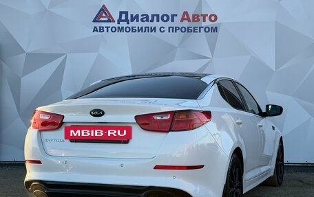 KIA Optima III, 2015 год, 1 219 000 рублей, 8 фотография