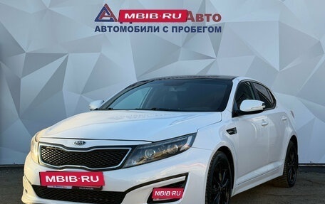 KIA Optima III, 2015 год, 1 219 000 рублей, 4 фотография