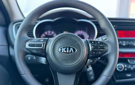 KIA Optima III, 2015 год, 1 219 000 рублей, 15 фотография