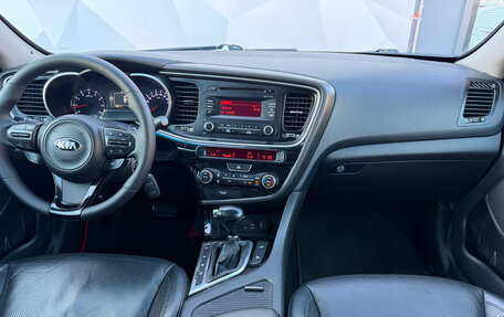 KIA Optima III, 2015 год, 1 219 000 рублей, 25 фотография