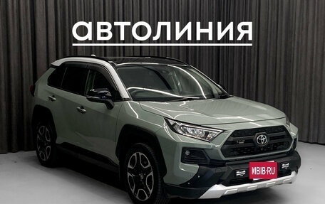 Toyota RAV4, 2020 год, 3 500 000 рублей, 3 фотография