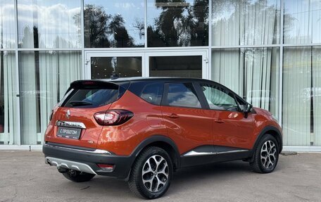 Renault Kaptur I рестайлинг, 2016 год, 1 699 000 рублей, 5 фотография