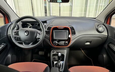 Renault Kaptur I рестайлинг, 2016 год, 1 699 000 рублей, 9 фотография